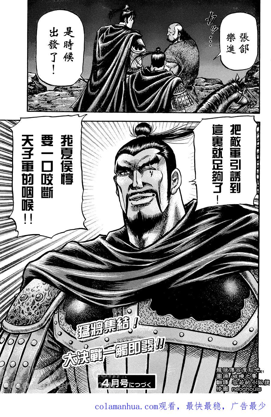 第21页