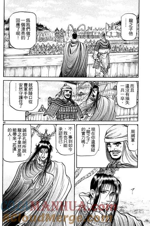 第101页