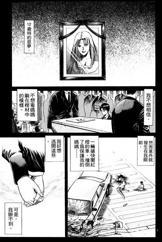 第106页