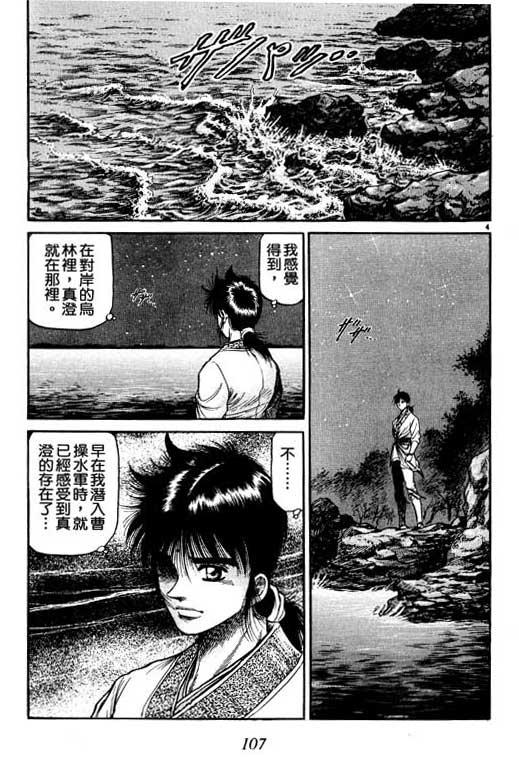 第108页