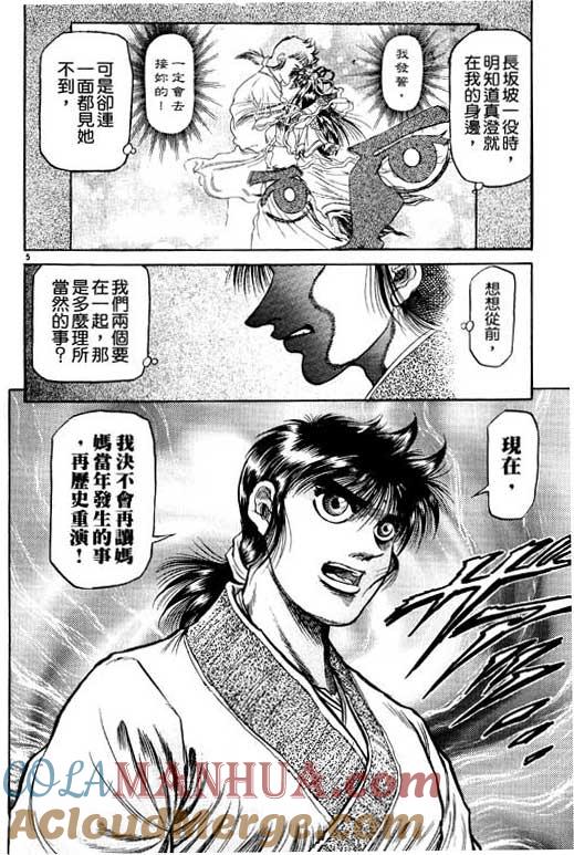 第109页