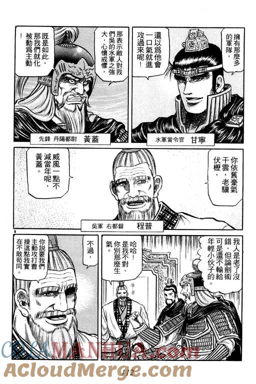 第113页