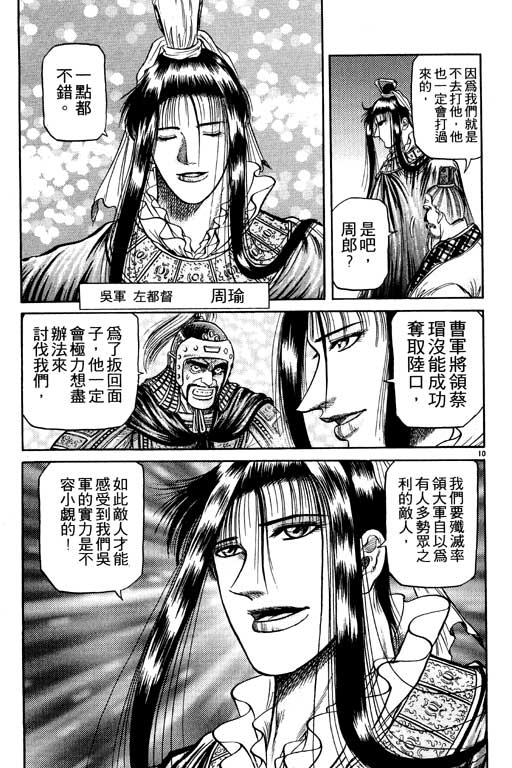 第114页