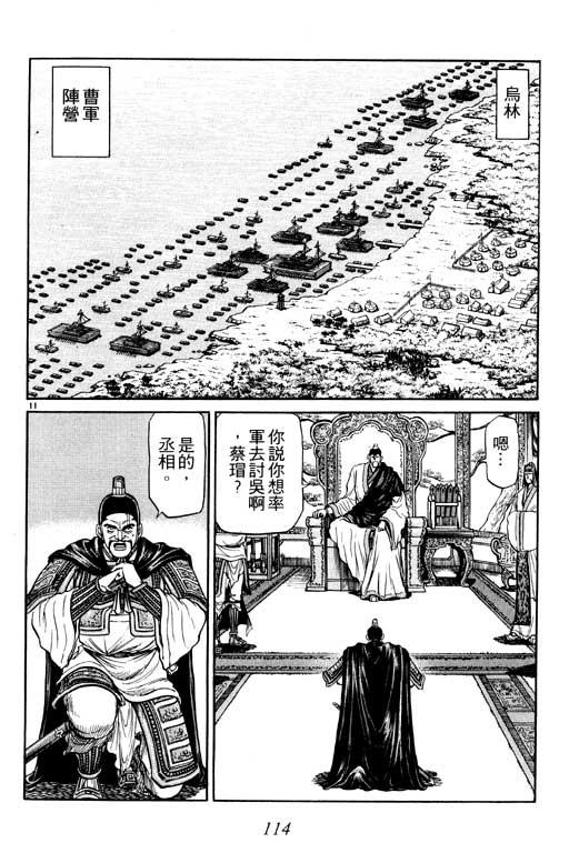 第115页