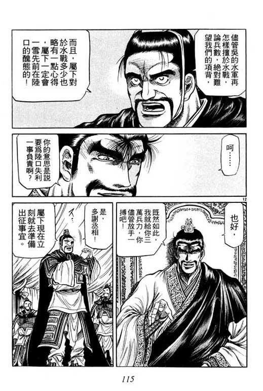 第116页