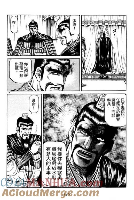 第117页