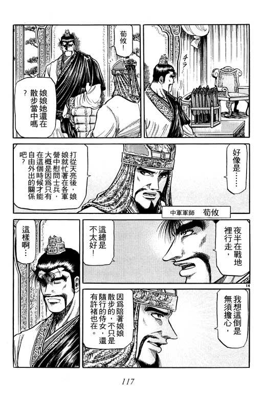 第118页