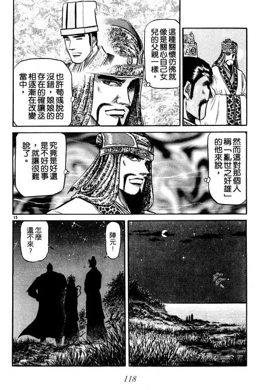 第119页