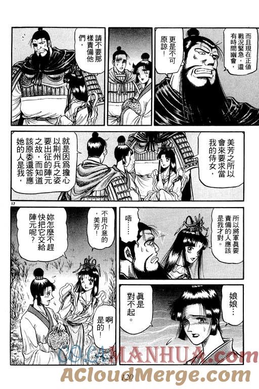 第121页