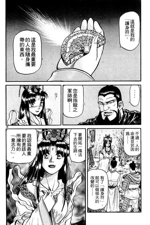 第123页