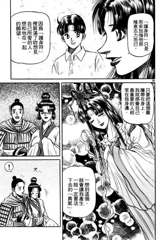 第124页