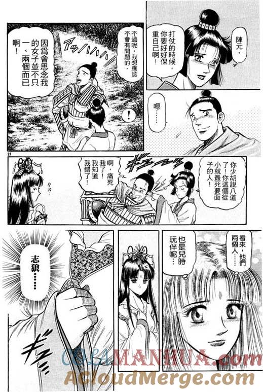 第125页
