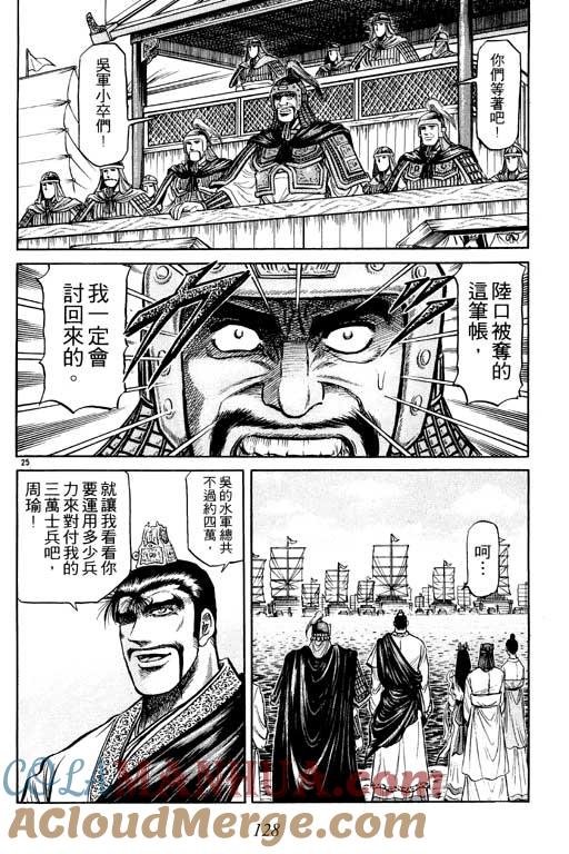 第129页
