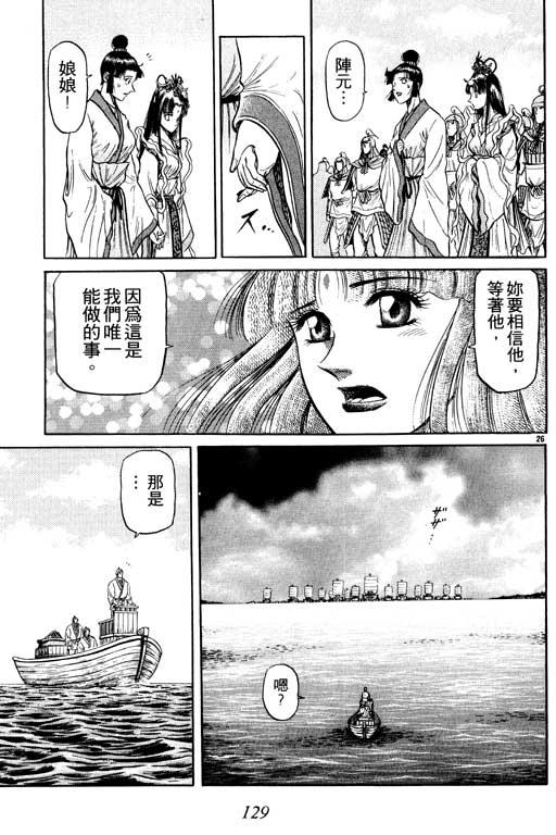 第130页