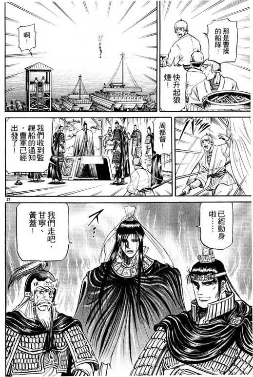第131页