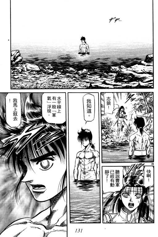 第132页