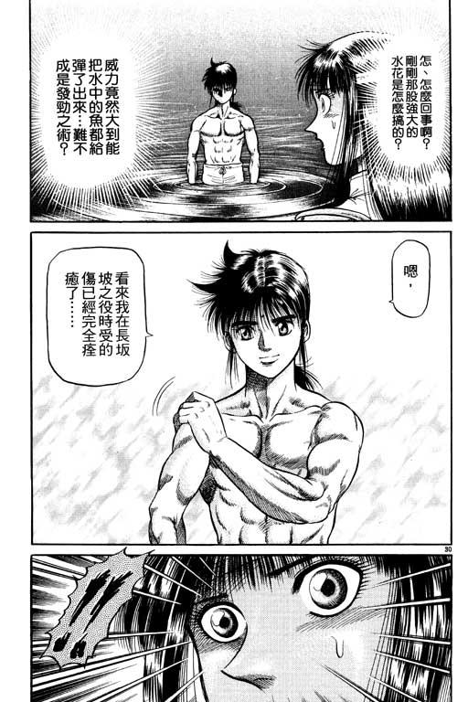 第134页