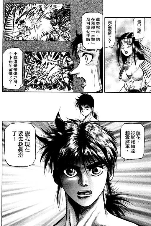 第135页
