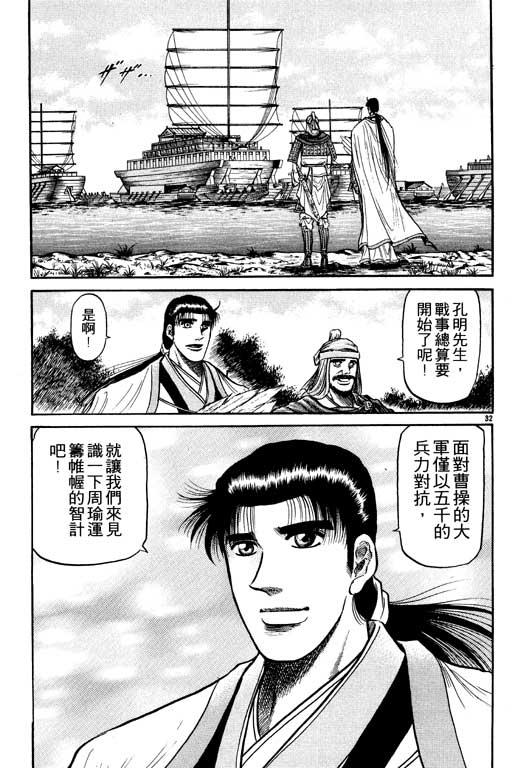 第136页