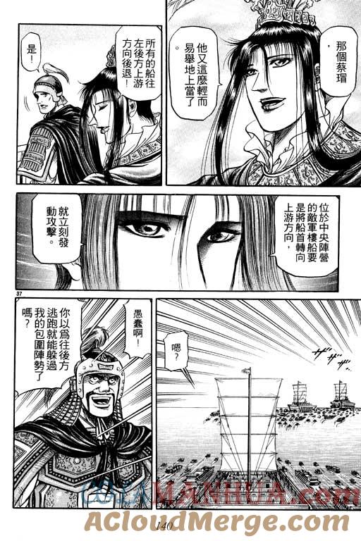 第141页