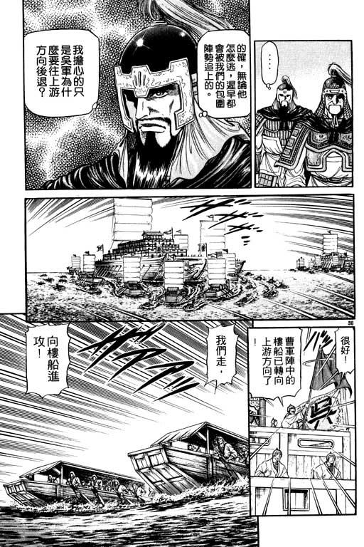 第142页