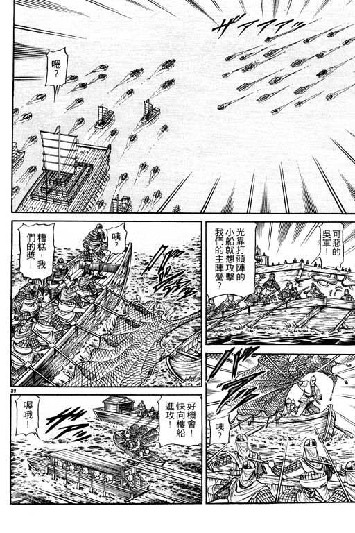 第143页
