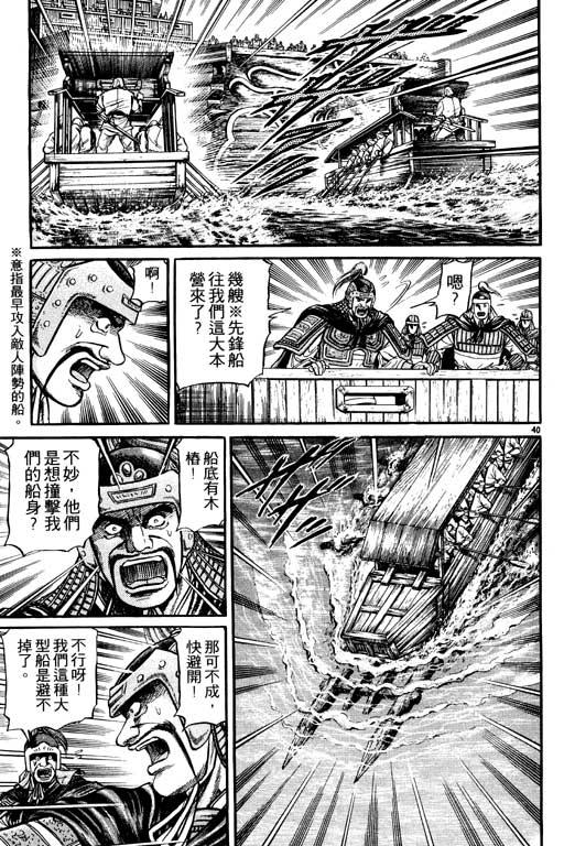 第144页