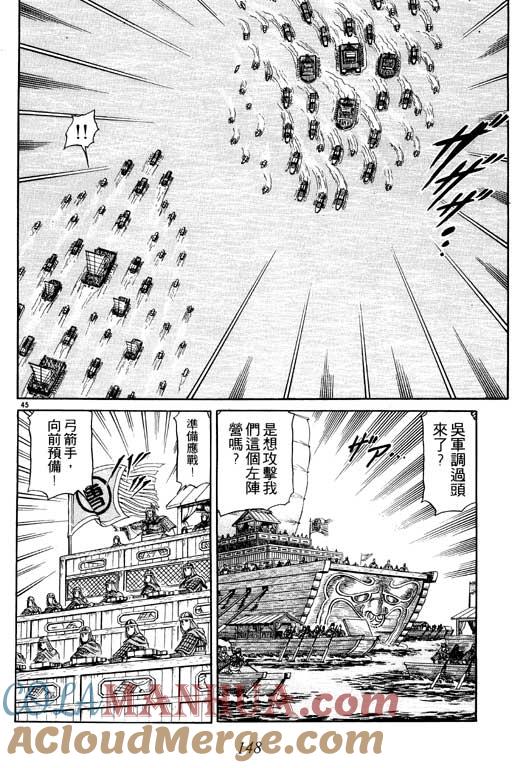 第149页