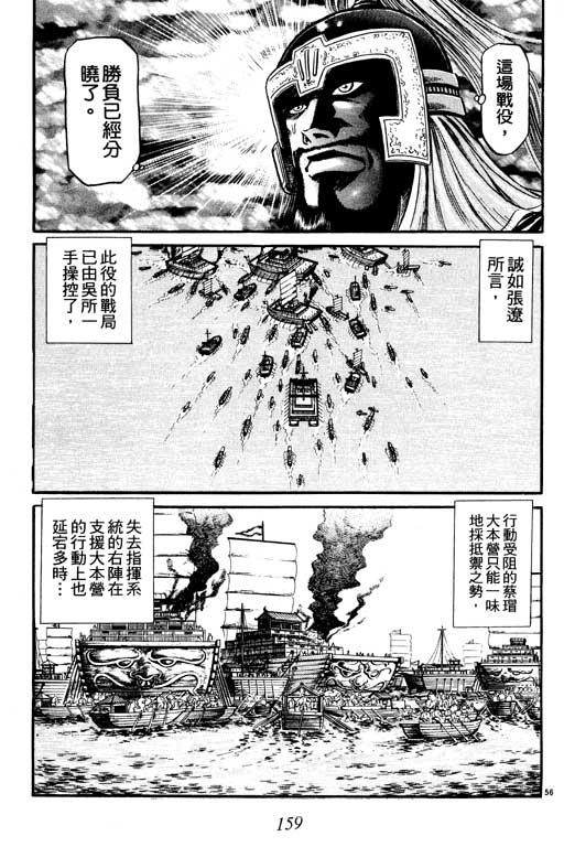 第160页
