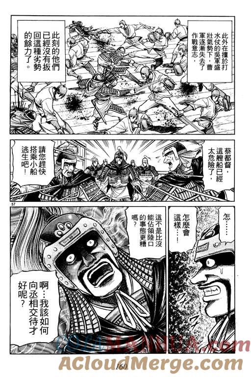 第161页
