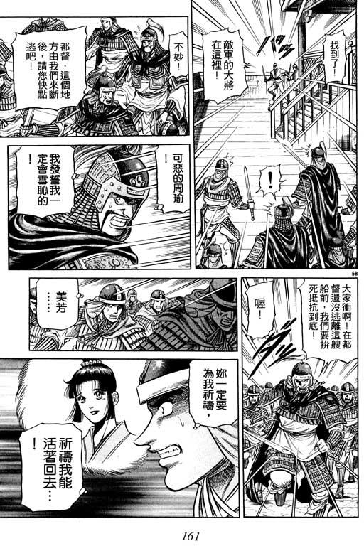 第162页
