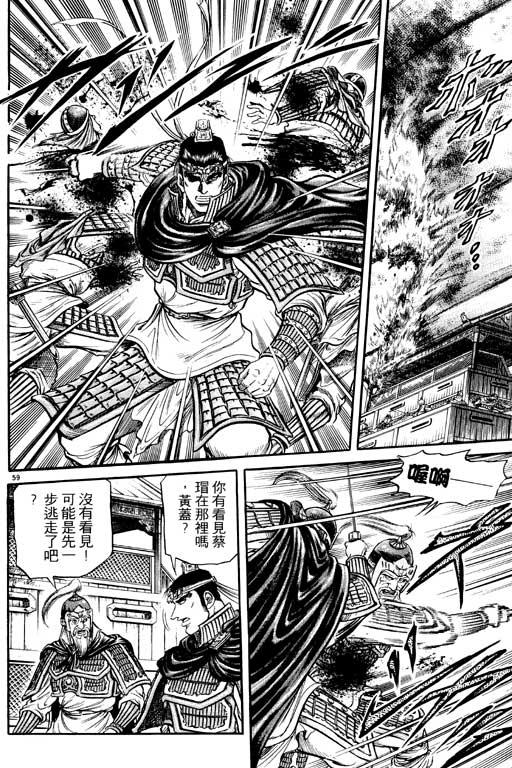 第163页
