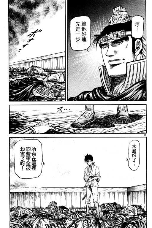 第164页