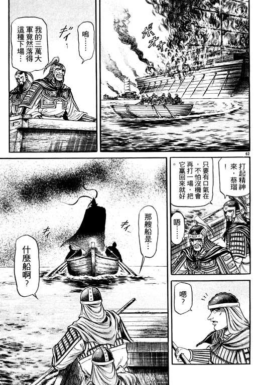 第166页