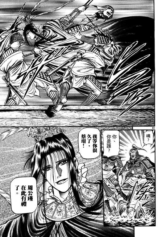 第168页