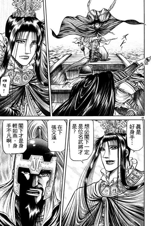 第170页