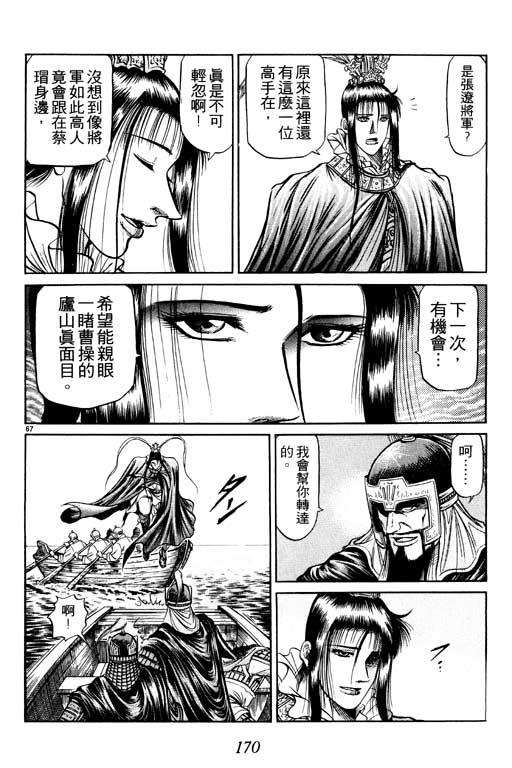 第171页