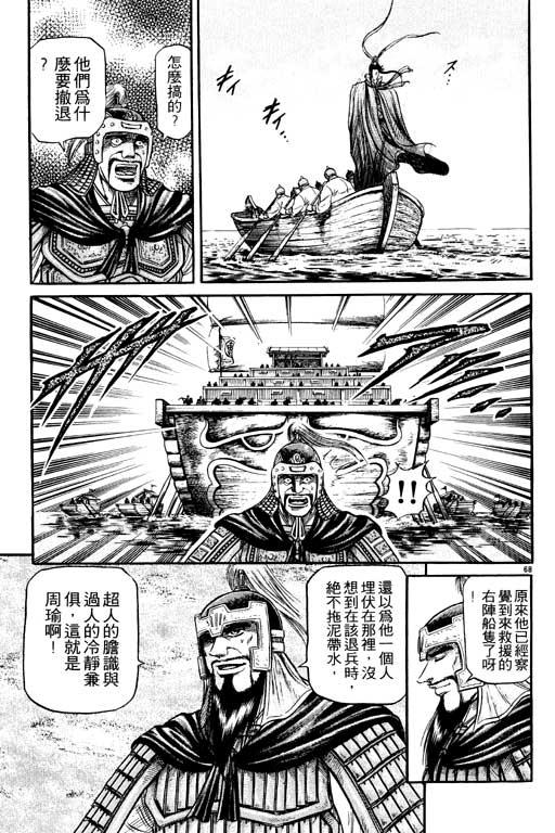 第172页