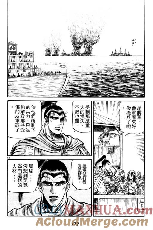 第173页