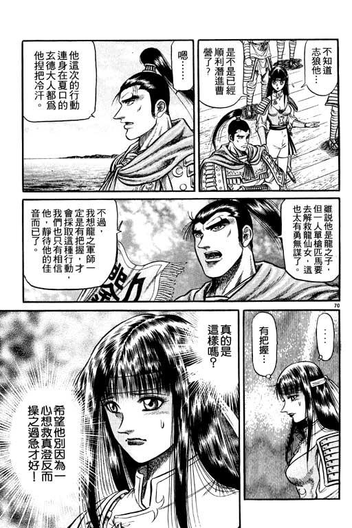 第174页