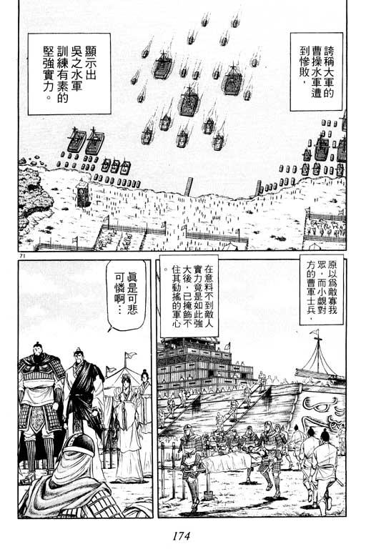 第175页