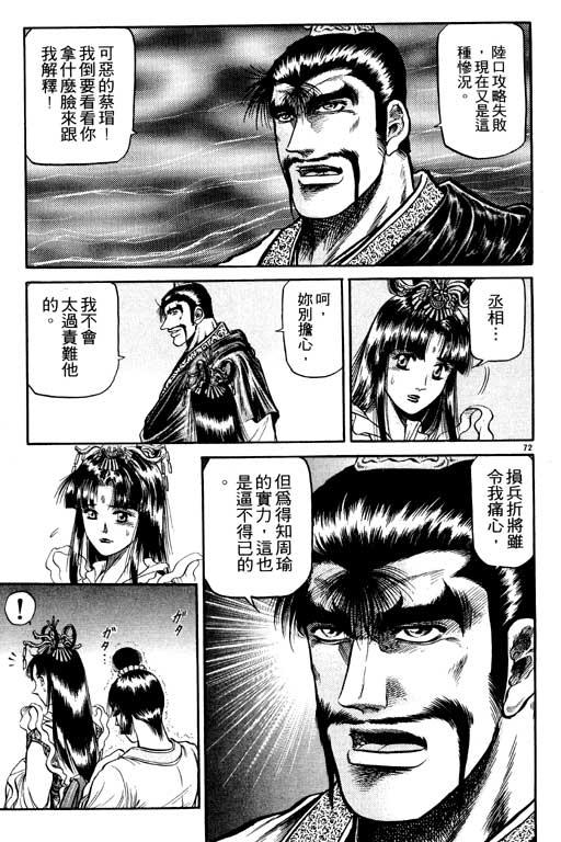 第176页