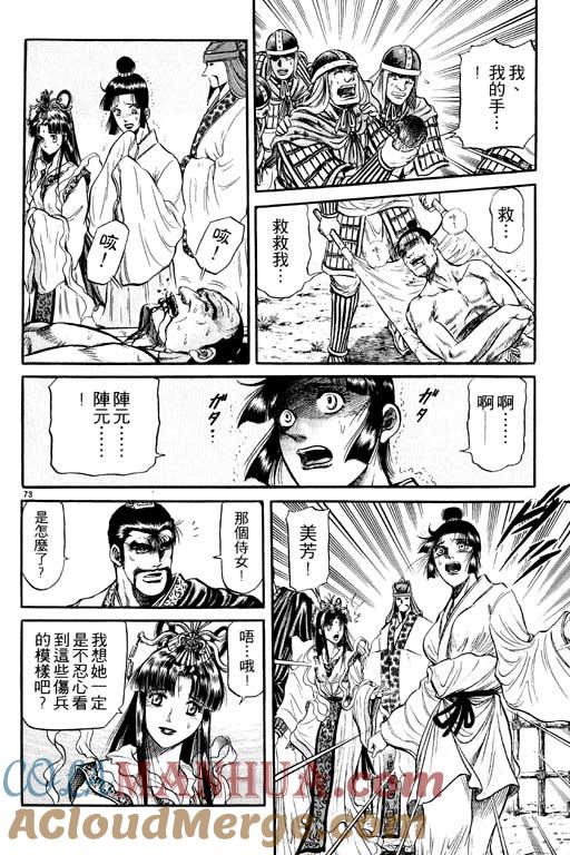 第177页