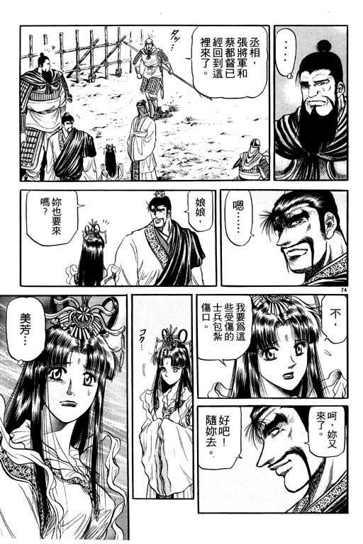 第178页