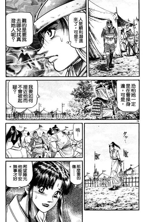 第180页