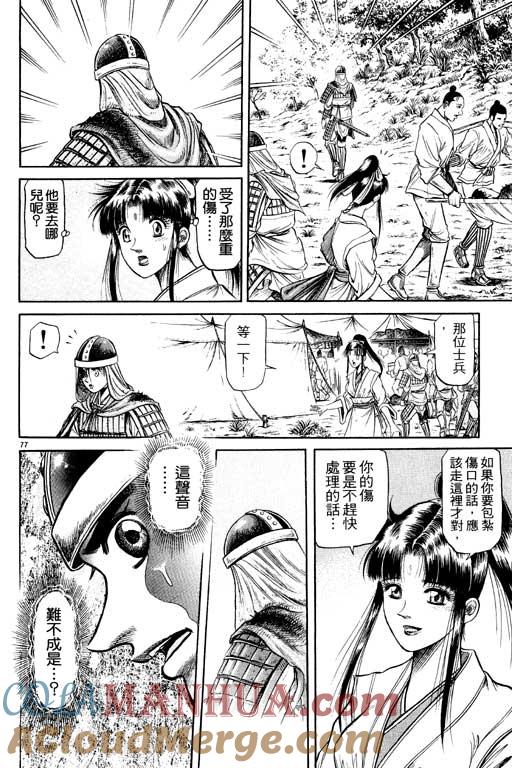 第181页