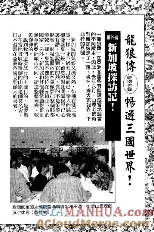 第185页