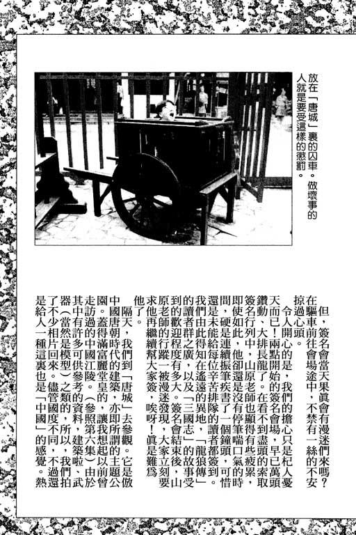 第186页