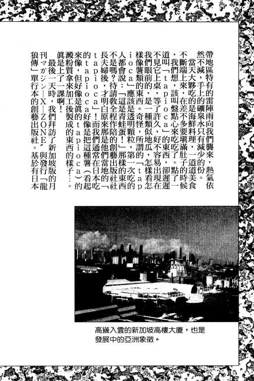 第187页