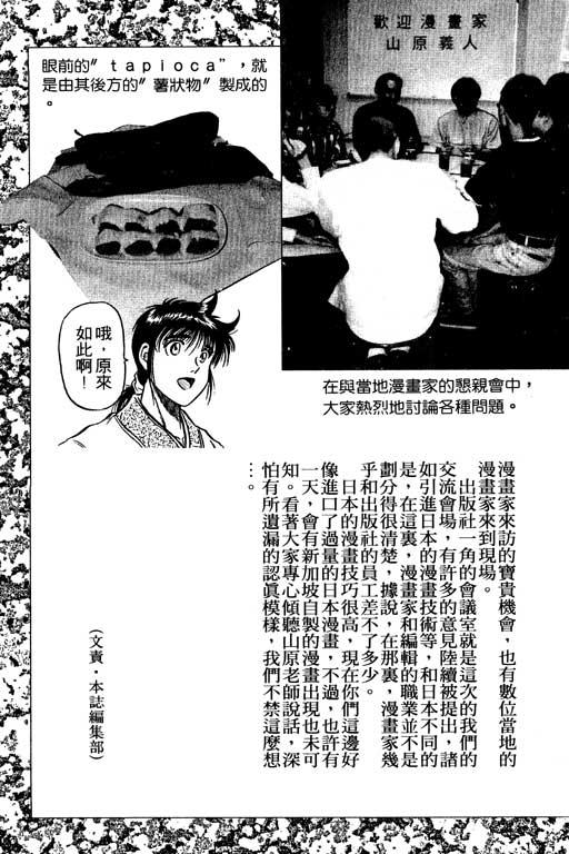 第188页